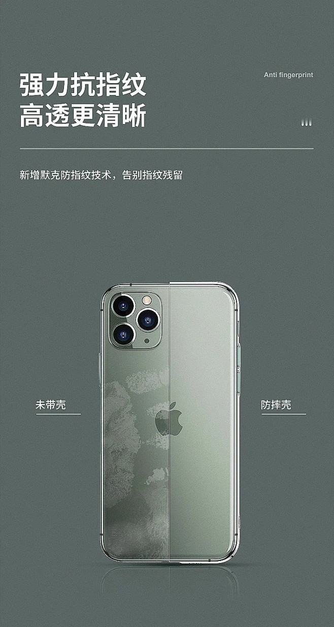 分享 - 详情对比模块