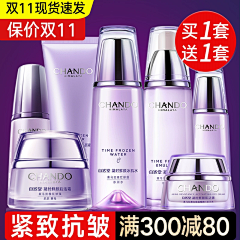 天下第一喜欢你采集到彩妆车图/主图