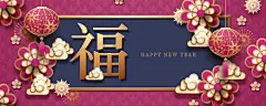 2021年中国剪纸风传统经典复古新年EPS矢量插画贺卡红色背景海报横幅素材