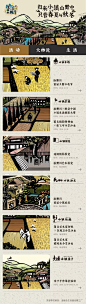 道里全生态链创意工厂