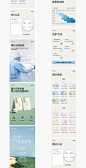 巴顿X全棉时代│制胜千亿市场 重塑贴身衣物品类价值！