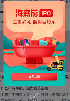 攀行采集到强提示弹窗