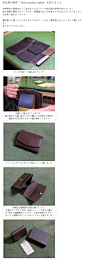 a journal from atelier mii to customer & user: 休日用の財布（Three pocket wallet）を作りました,a journal from atelier mii to customer & user: 休日用の財布（Three pocket wallet）を作りました,a journal from atelier mii to customer & user: 休日用の財布（Three pocket wallet）を作りました,