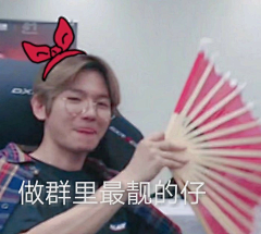 西瓜yu猫采集到表情控°