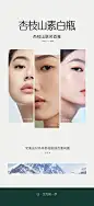 杏枝山 -源文件