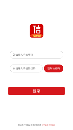 h8Rz2s7T采集到UI-百信