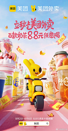 王曦悦丶曦西采集到秋
