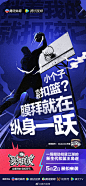 @腾讯体育 的个人主页 - 微博