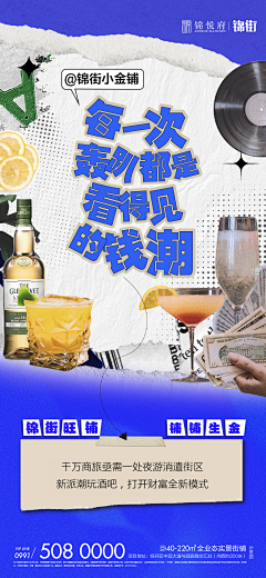小龙人-采集到活动微信