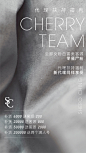 版式丨简约