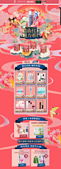 首页-草木之心旗舰店-天猫Tmall.com_【化妆品/护肤品首页】电商首页 _T2019724 #率叶插件 - 让花瓣网更好用# _化妆品采下来 #率叶插件，让花瓣网更好用#