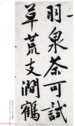 123idea采集到字