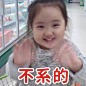 小刚几