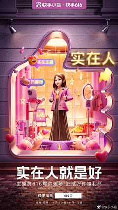 桂月有柒采集到C4D页面