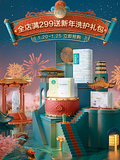 四斤小面包采集到主图