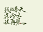 字素#板鞋#背景图#现代