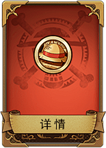 Dear大橘子采集到【界面】-[风格]Q版纸质