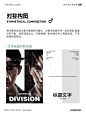 海报设计没想法，抄这篇就够了_4_设计师Luna_来自小红书网页版