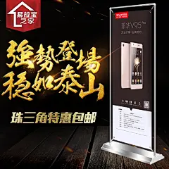 注水门型展架80180不锈钢弹簧挂画架易拉宝X展示架防风门形海报架-淘宝网