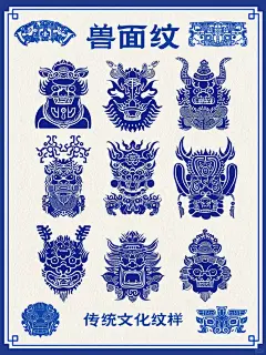 外国人直接看呆！啊啊啊令人惊叹的兽面纹 - 小红书