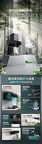 [琢光]林内变频白色抽吸油烟机燃气灶套餐厨房三件套10JDW+06LTW-tmall.com天猫