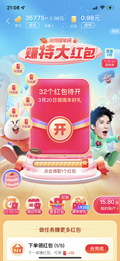 SloanW采集到领券