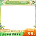 主图框自扣90
