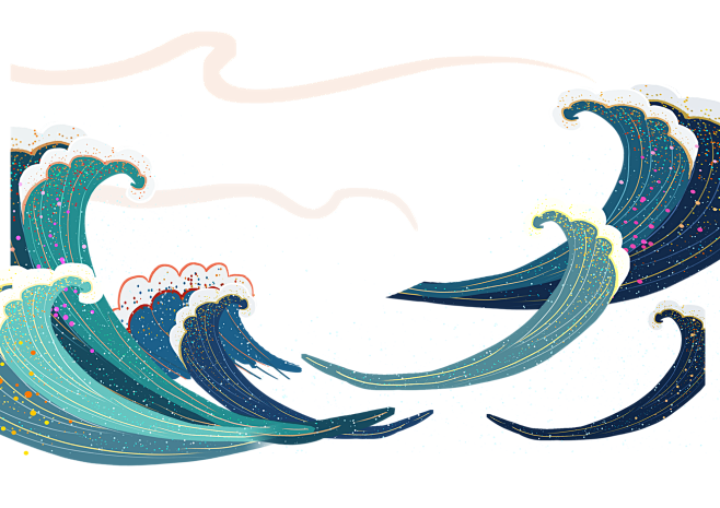 海浪