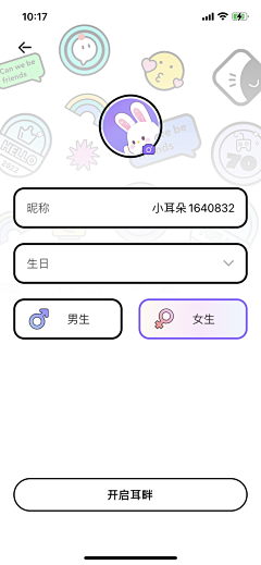 张Nannan采集到APP风格