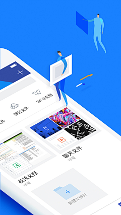 April粥粥采集到app-onboarding