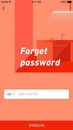 Davyyao采集到四班