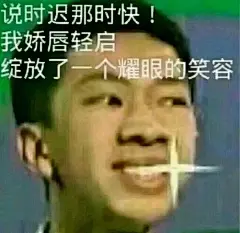 你有哪些让你一秒变开心的表情包？ - 知乎 : 有问题，上知乎。知乎，可信赖的问答社区，以让每个人高效获得可信赖的解答为使命。知乎凭借认真、专业和友善的社区氛围，结构化、易获得的优质内容，基于问答的内容生产方式和独特的社区机制，吸引、聚集了各行各业中大量的亲历者、内行人、领域专家、领域爱好者，将高质量的内容透过人的节点来成规模地生产和分享。用户通过问答等交流方式建立信任和连接，打造和提升个人影响力，并发现、获得新机会。