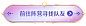 6a6e6bae-dc2f-417b-81fb-917a0fe826f7