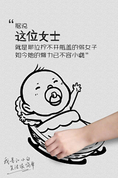 尤多采集到字多~海报
