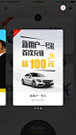 专辑|APP 弹窗 弹出 丨扫码打包 - 微相册