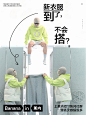 点击来源，关注公众号: 详情页