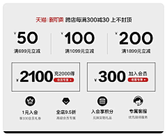 凌晨五点の太阳采集到优惠券