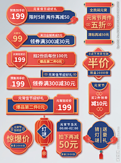 bsjennf采集到挂件元素