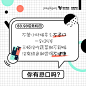 减肥代餐棒创意海报——80后90后危机
Design：
SANBENSTUDIO三本品牌设计工作室
WeChat：Sanben-Studio / 18957085799
公众号：三本品牌设计工作室