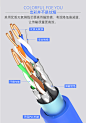 【山泽LC6050】山泽(SAMZHE) 超六类双屏蔽网线 CAT6A类工程家装万兆网络宽带线 抗干扰降衰减纯铜线 蓝色50米 LC6050【行情 报价 价格 评测】-京东