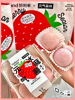 玫瑰的爱ing采集到包装设计
