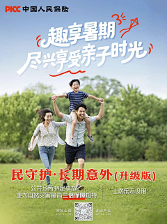 ATEJK1eA采集到H-实景海报