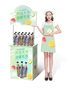 南方的蓝孩子~采集到堆头物料