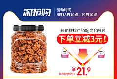 木夕西采集到C聚–红包–金币