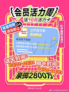 陈小胖xxl采集到 购物