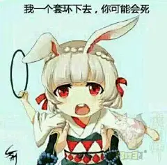 【图片】求阴阳师各种表情包啊【网易阴阳师吧】_百度贴吧
