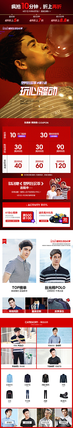 努力努力再努力+++采集到无线端 