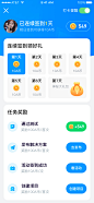 app签到_app积分商城_app任务_APP排行-来自网络-精选@kaysar007