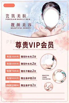 专业祛斑 祛痘展架 祛斑展架   - 源文件下载【酷图网】专业祛斑,祛痘展架,祛斑展架,专业祛痘,祛斑祛痘,祛痘海报,祛斑海报,祛痘DM单,祛斑DM单,美容展架,纹绣展架,纹绣海报,祛黄海报,祛黄,祛斑,祛痘,祛雀斑,