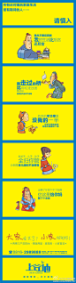 上谷地、慎入、很黄、